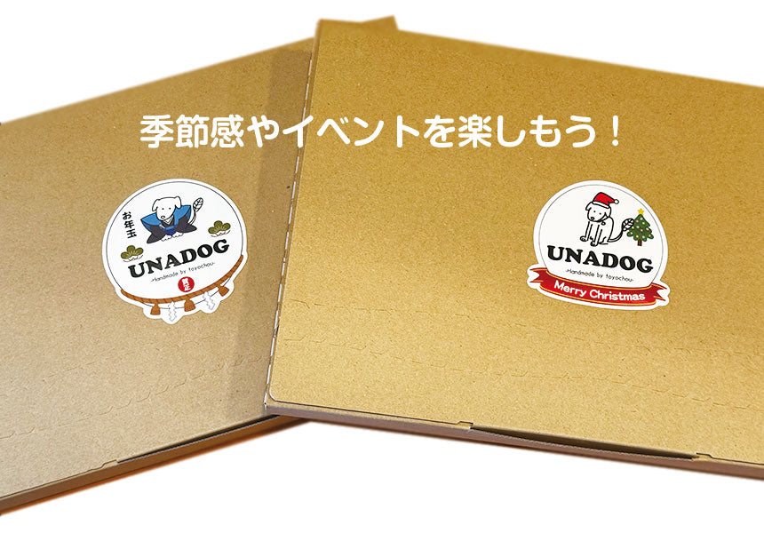 
                  
                    UNADOG70g（全犬種用）
                  
                